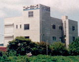 工場